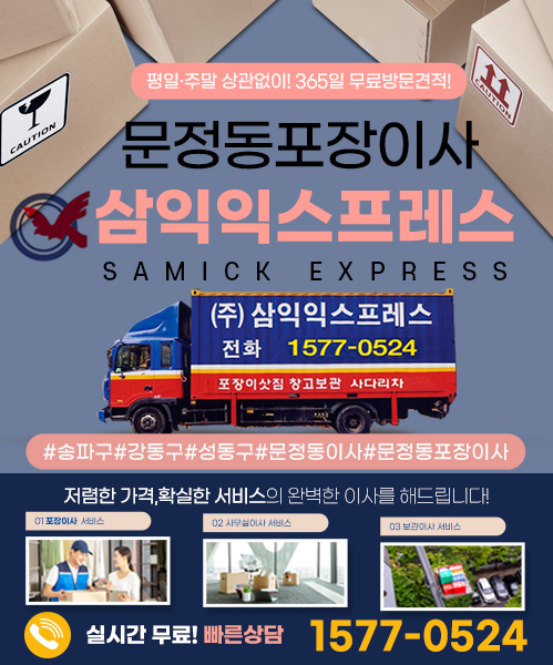 삼익익스프레스 모바일 비주얼 0