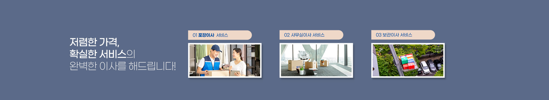 삼익익스프레스 PC 비주얼 0